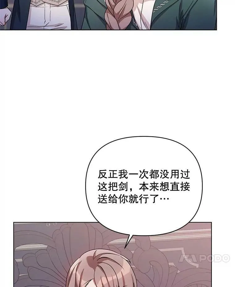 26.礼物 第56页