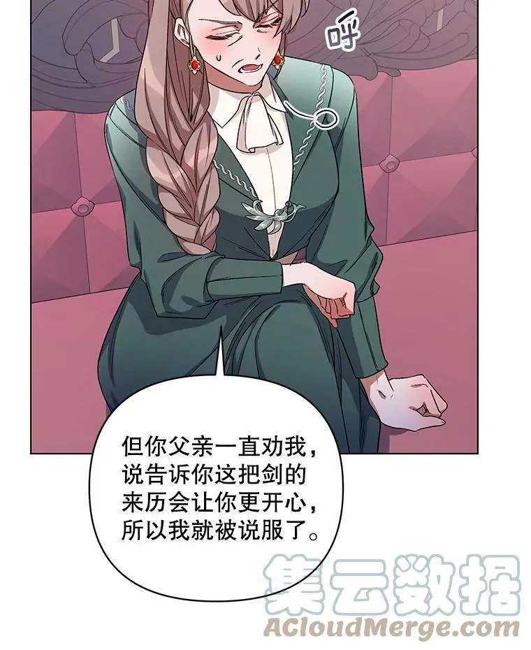 26.礼物 第57页