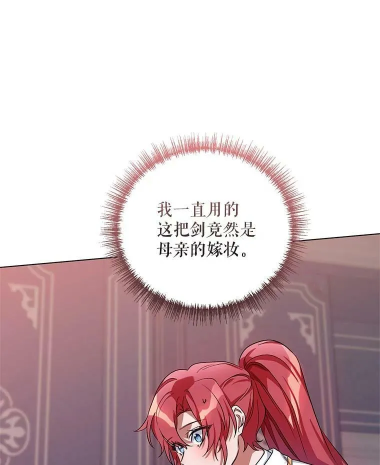 26.礼物 第58页