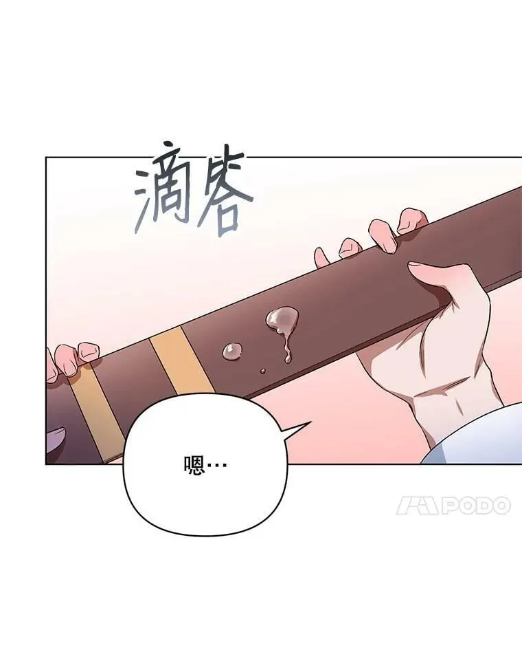 26.礼物 第63页