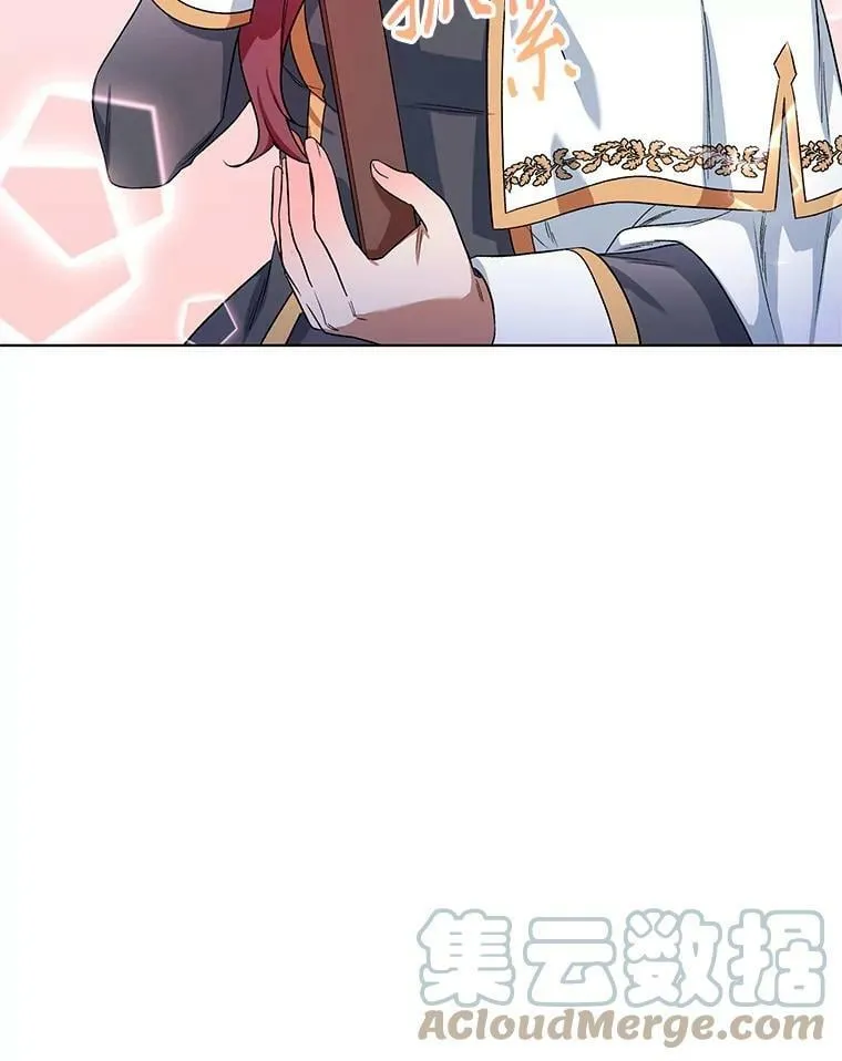 26.礼物 第65页
