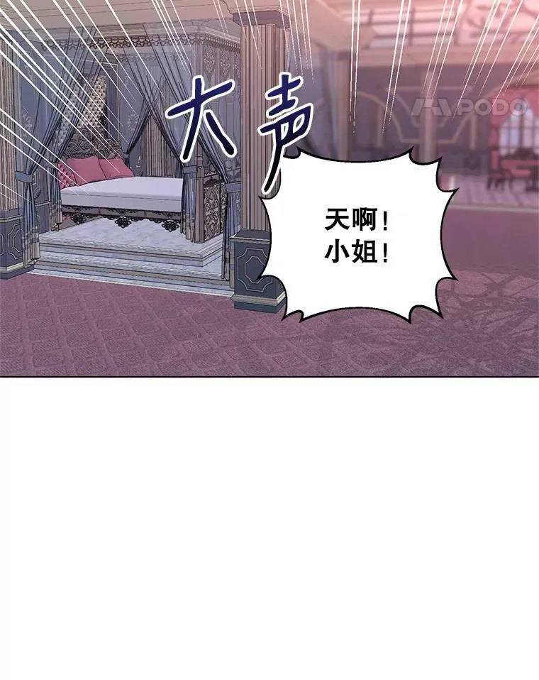 26.礼物 第67页