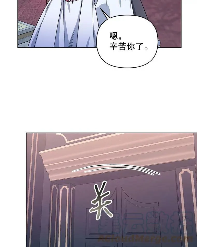 26.礼物 第73页