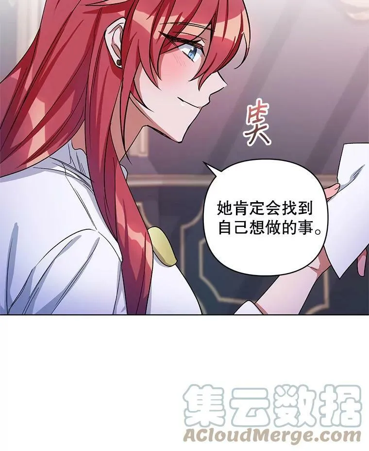 26.礼物 第89页