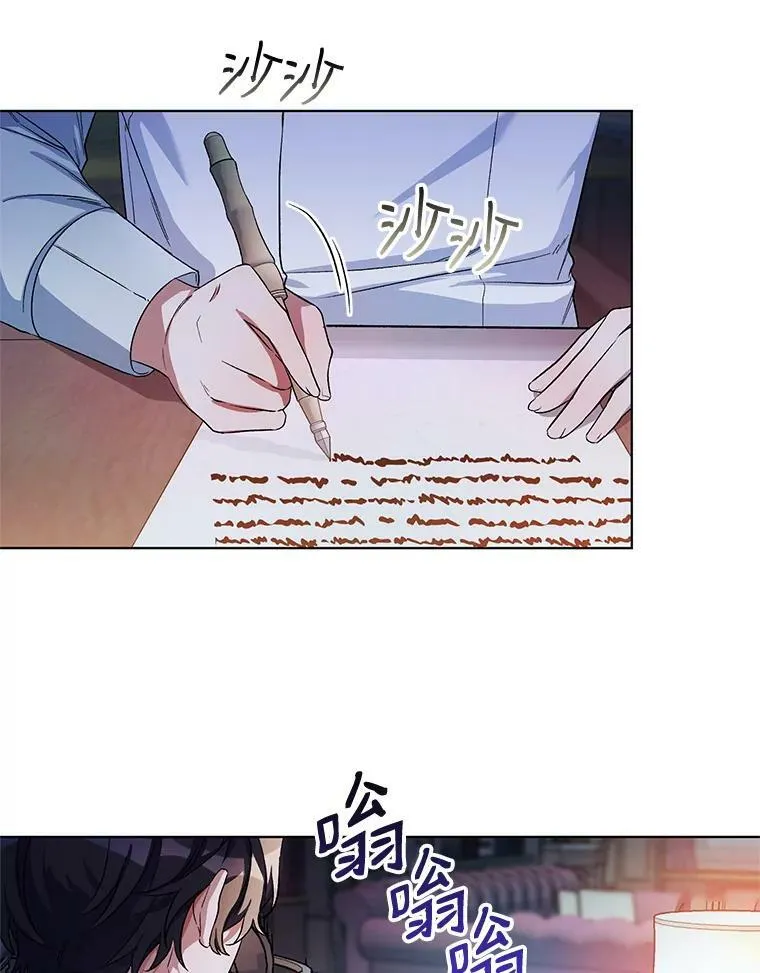 26.礼物 第100页