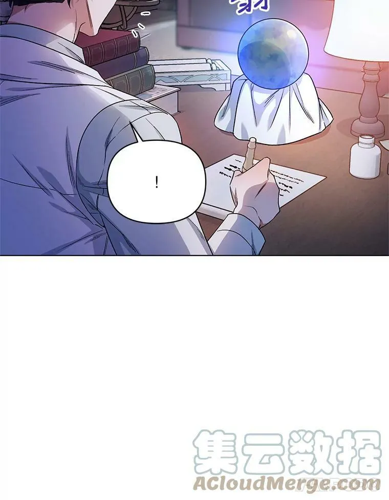 26.礼物 第101页