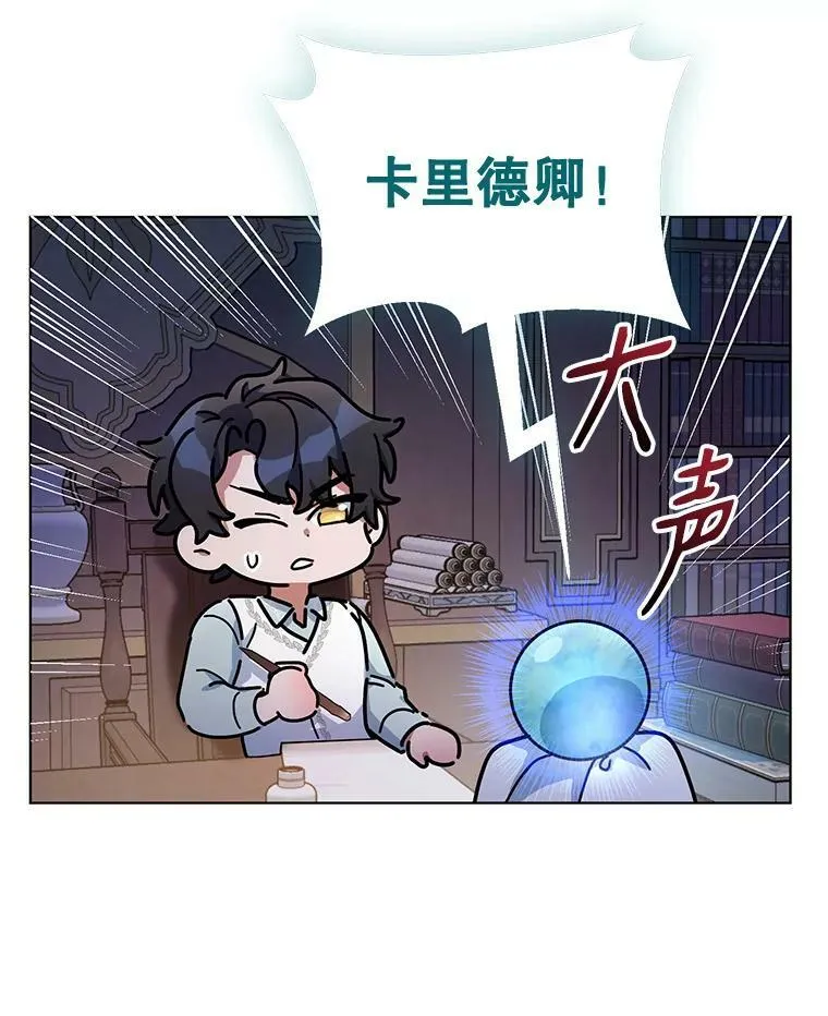 26.礼物 第102页