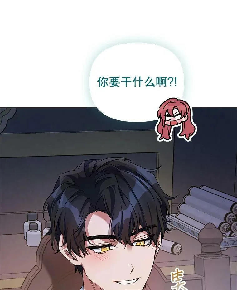 26.礼物 第103页