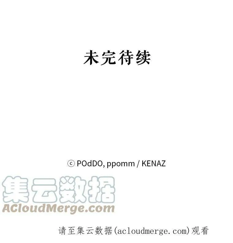 26.礼物 第105页