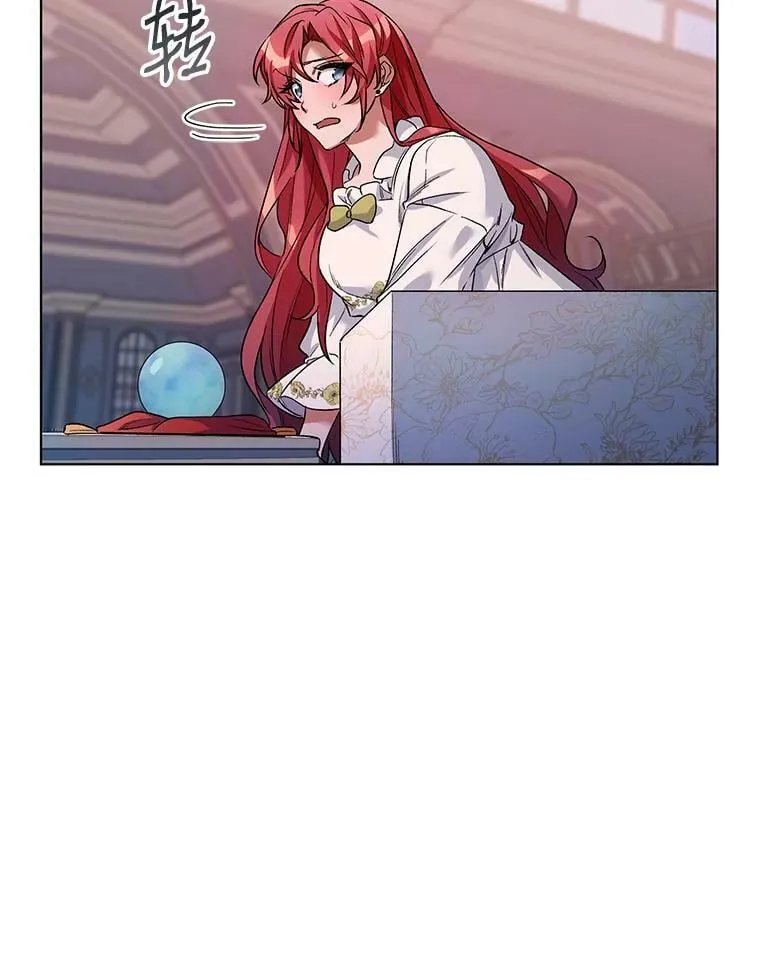 27.约他见面 第16页