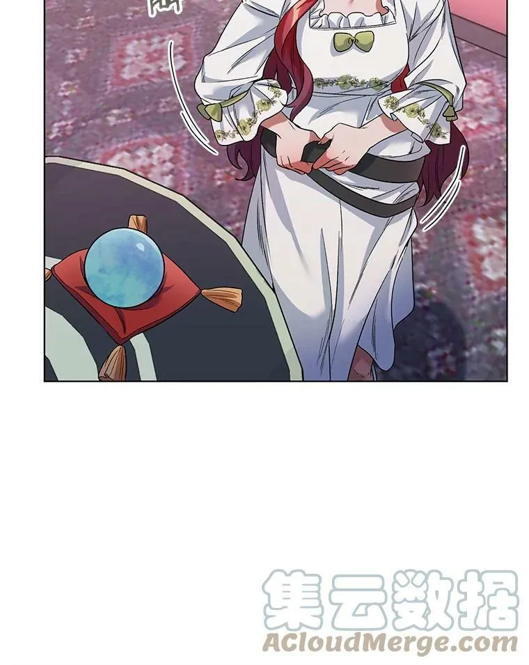 27.约他见面 第25页