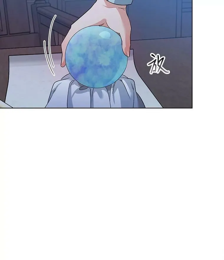 27.约他见面 第36页