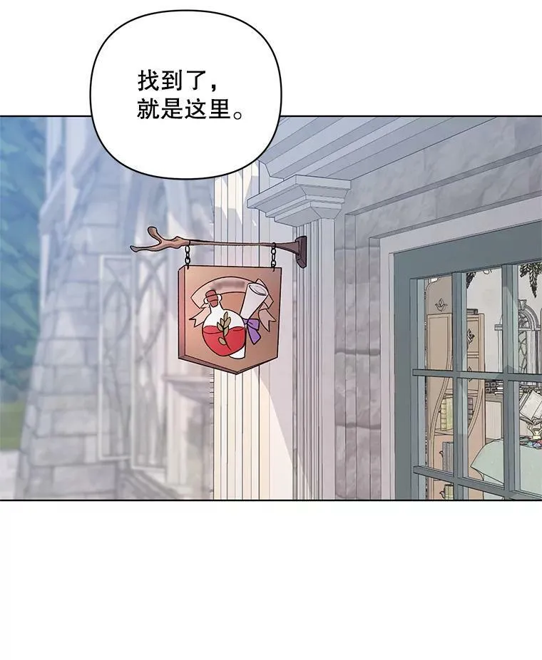 27.约他见面 第64页