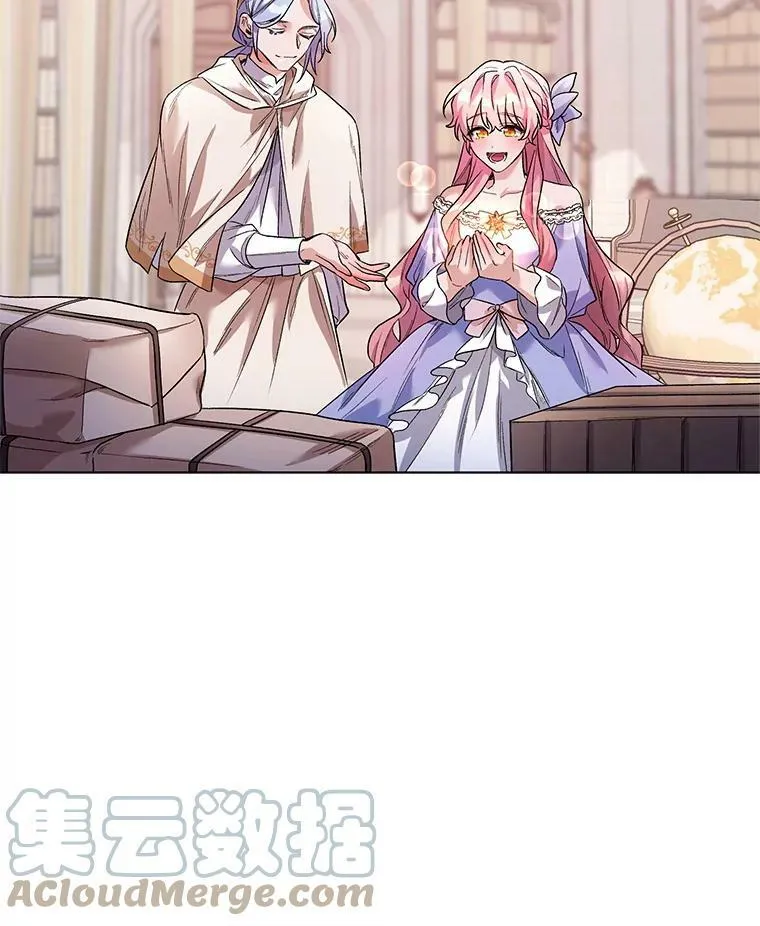 27.约他见面 第69页