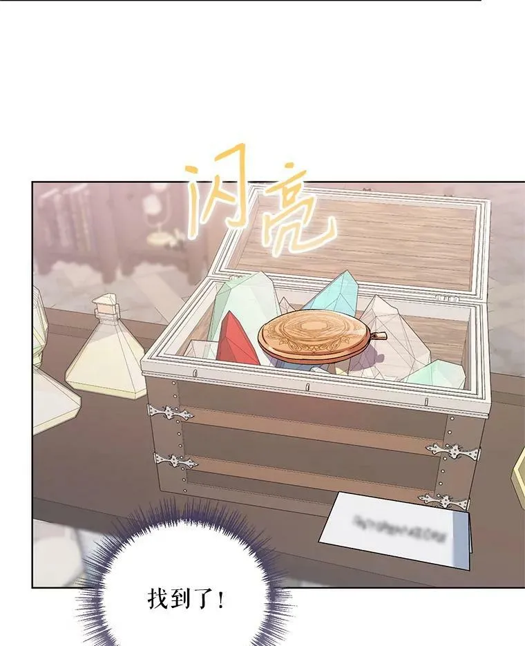 27.约他见面 第71页