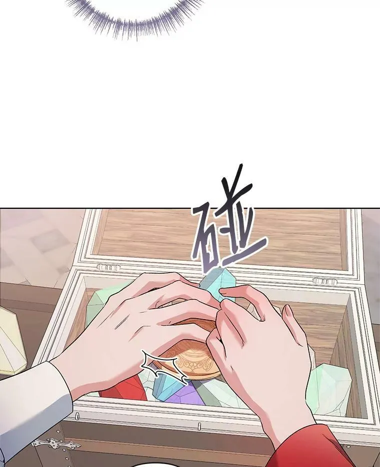27.约他见面 第72页