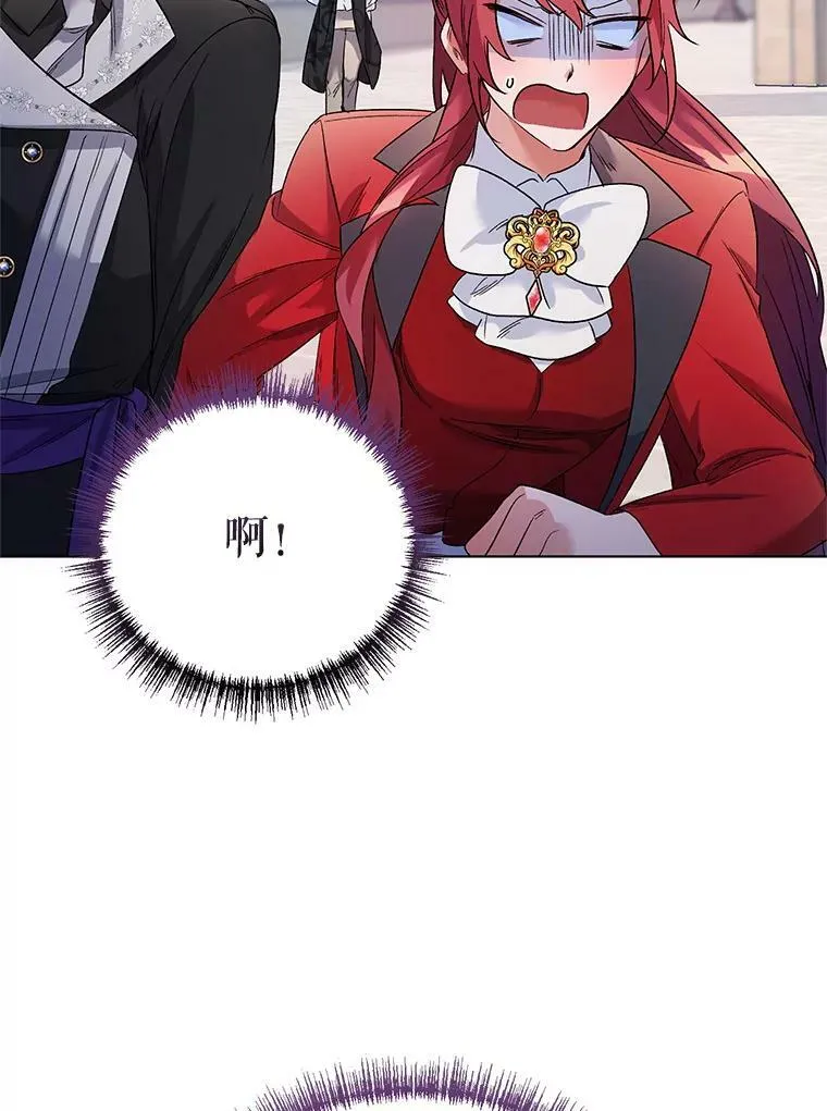 27.约他见面 第102页