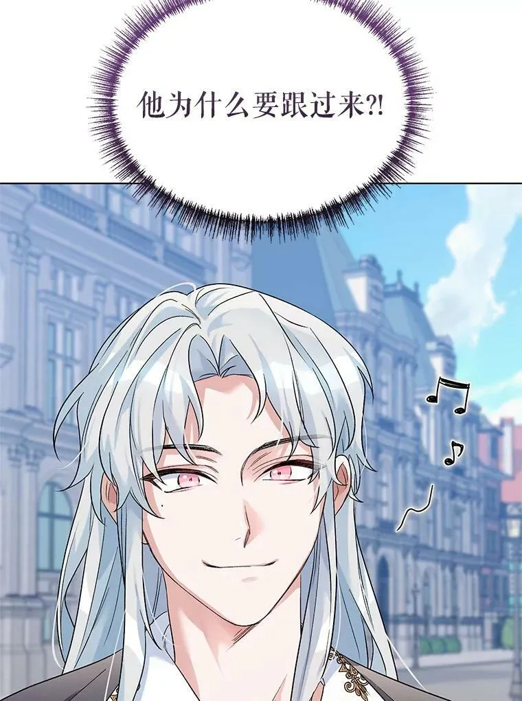27.约他见面 第103页