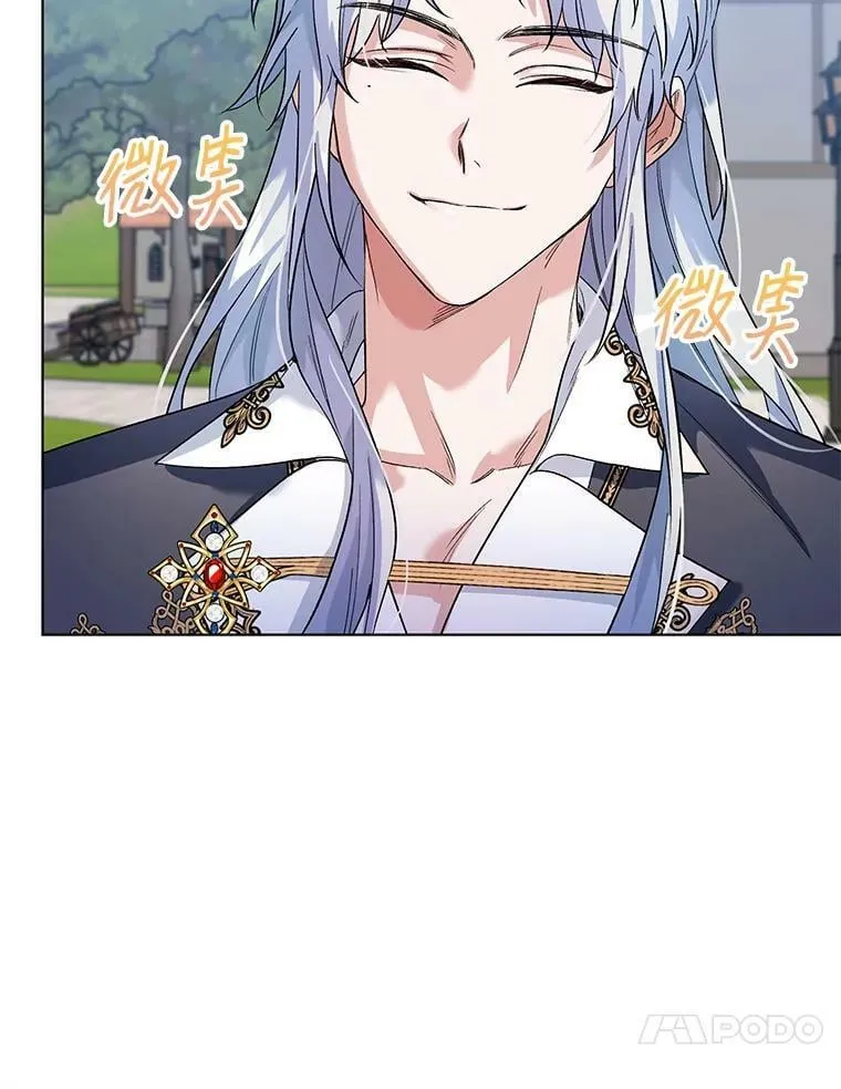 28.原著男二？ 第10页