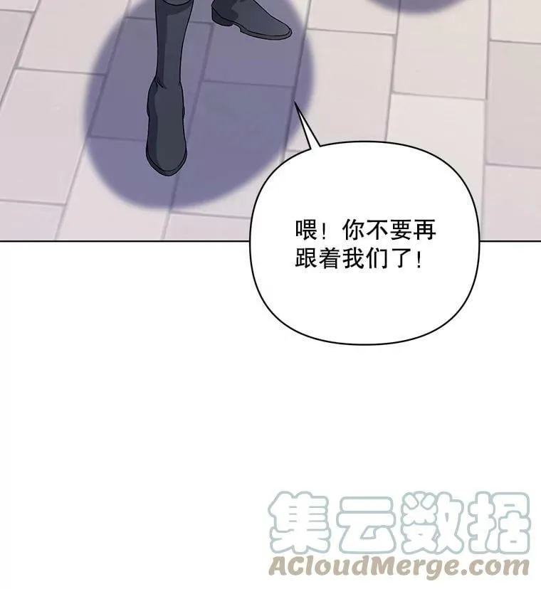 28.原著男二？ 第13页
