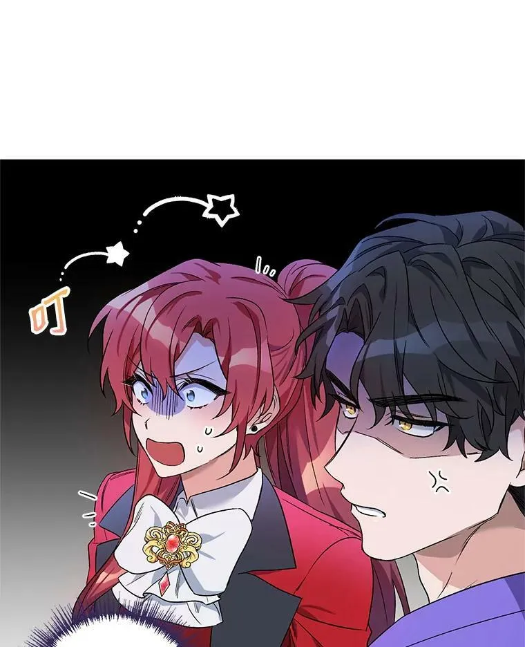 28.原著男二？ 第34页
