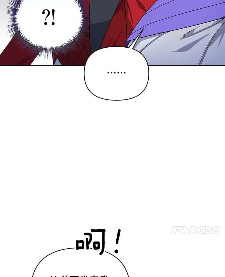 28.原著男二？ 第35页