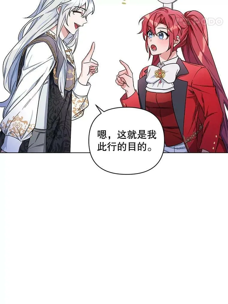 28.原著男二？ 第52页