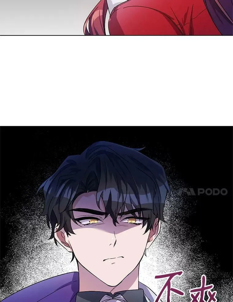 28.原著男二？ 第58页
