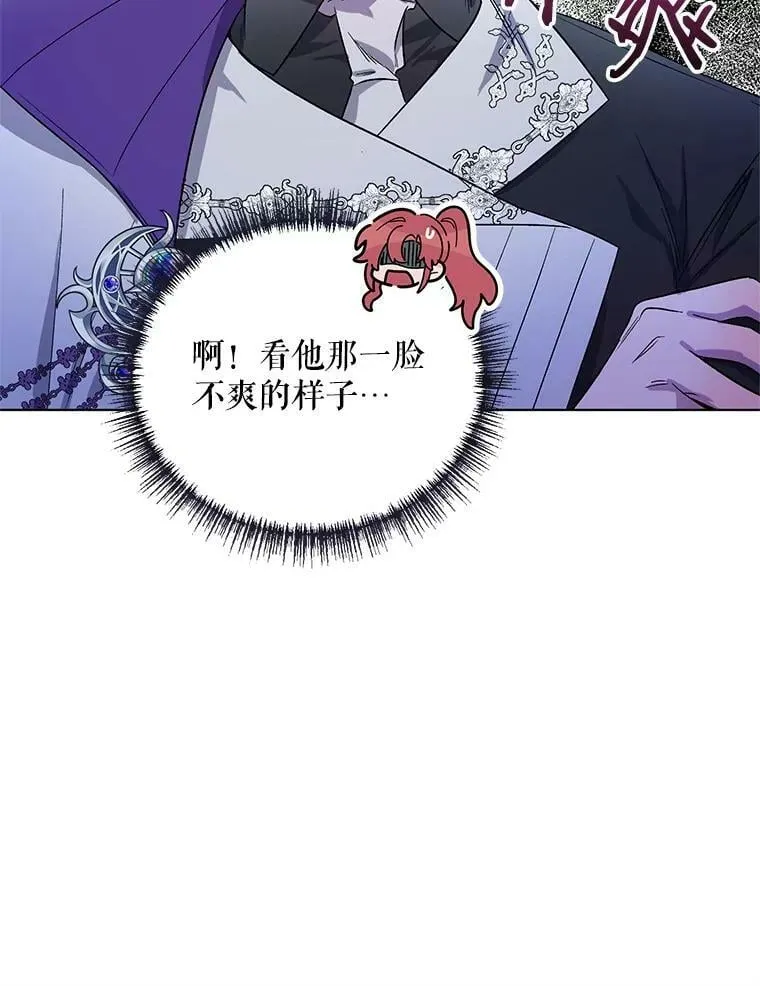 28.原著男二？ 第59页