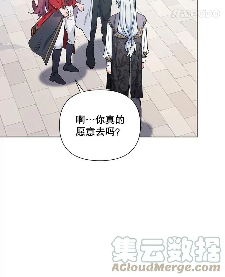 28.原著男二？ 第69页