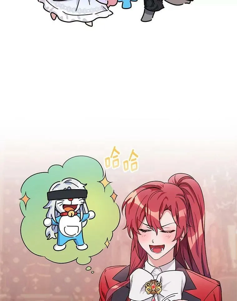 28.原著男二？ 第87页