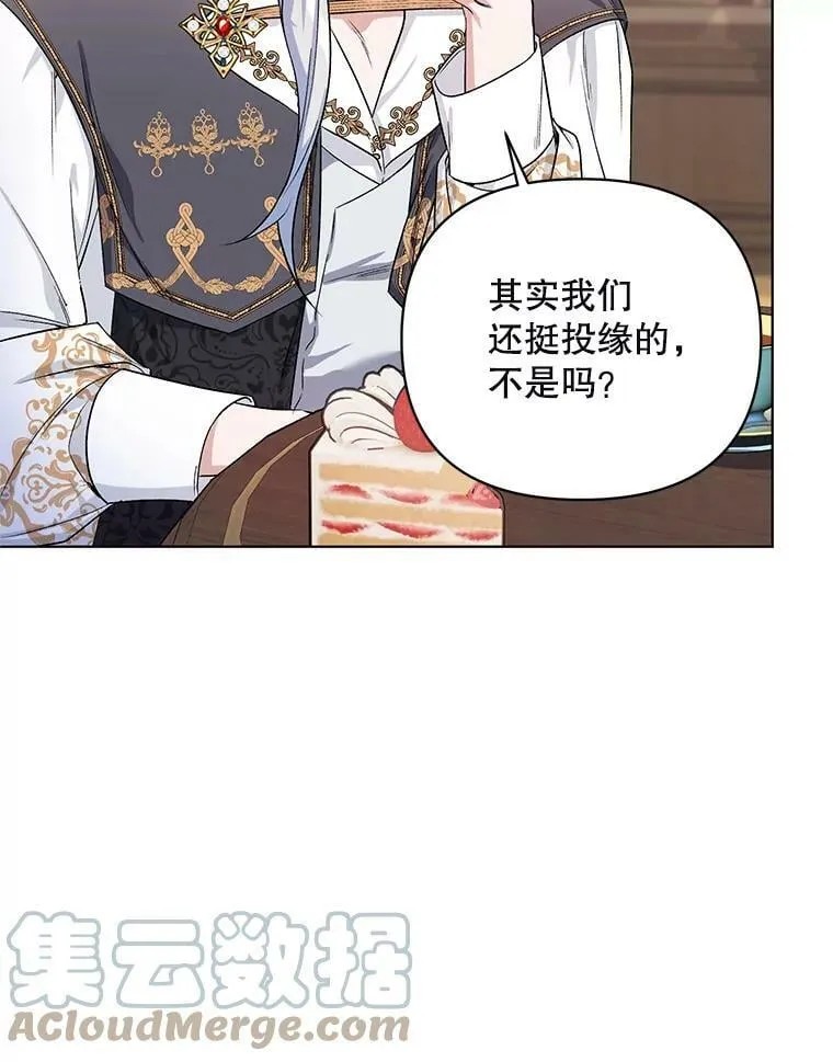 28.原著男二？ 第93页