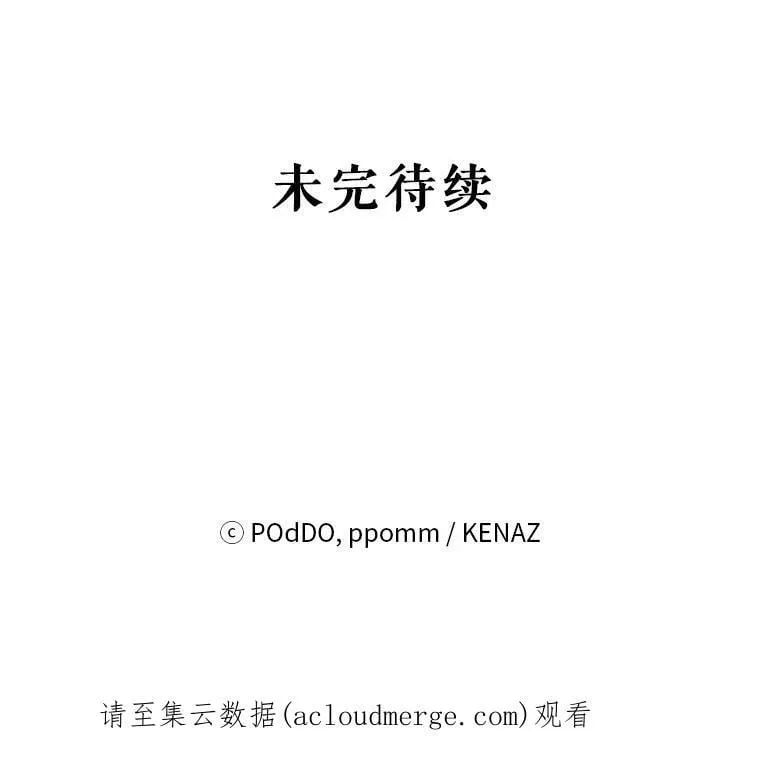 28.原著男二？ 第108页