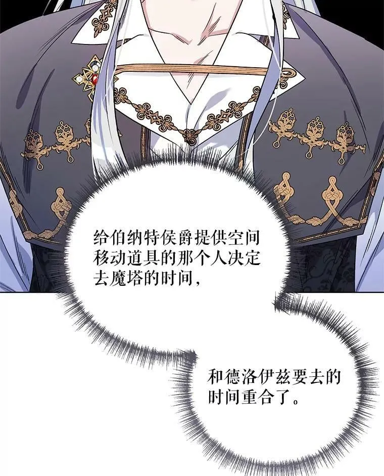 29.达成合作 第2页