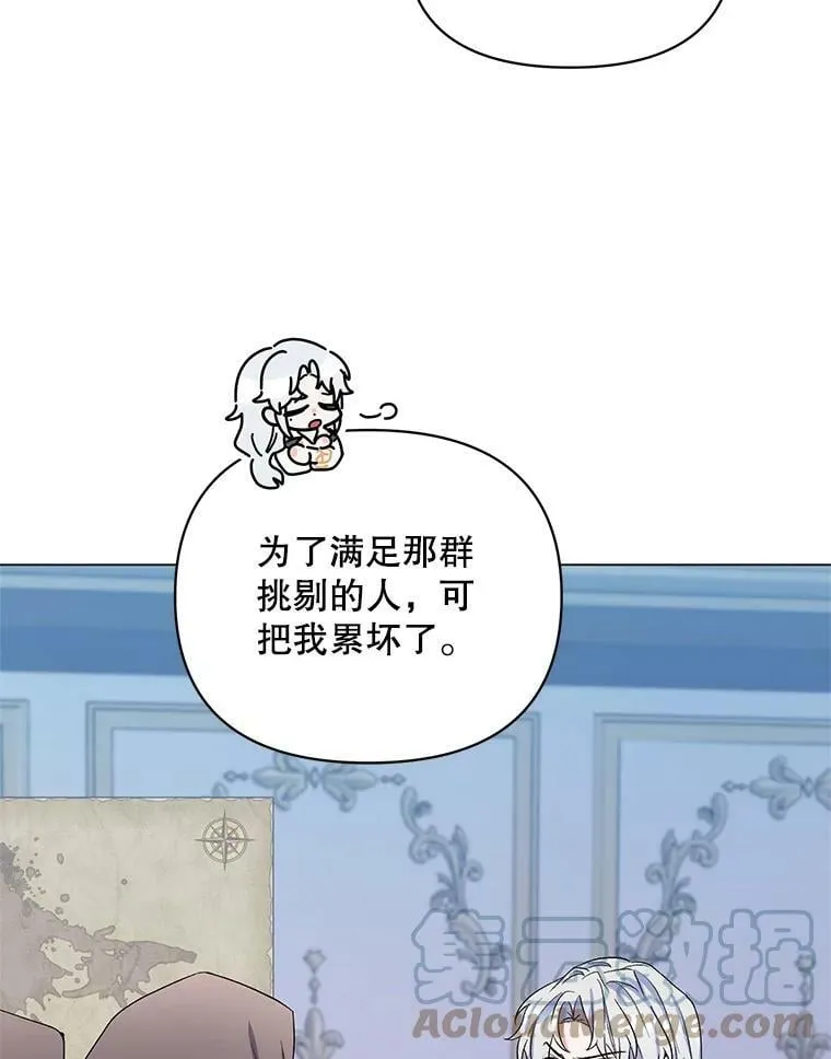 29.达成合作 第17页