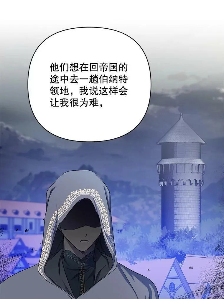 29.达成合作 第19页