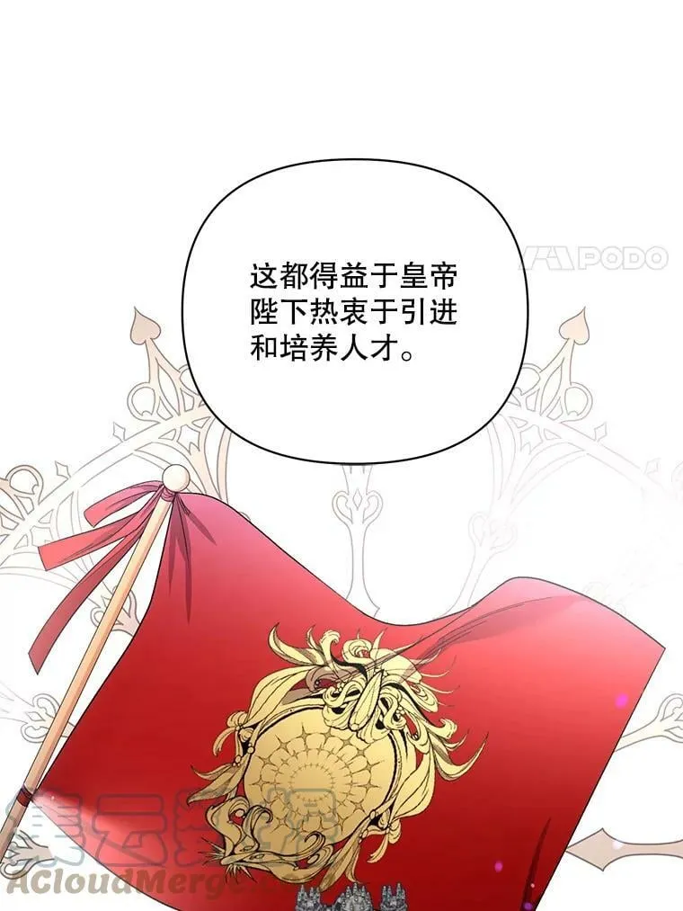 29.达成合作 第25页