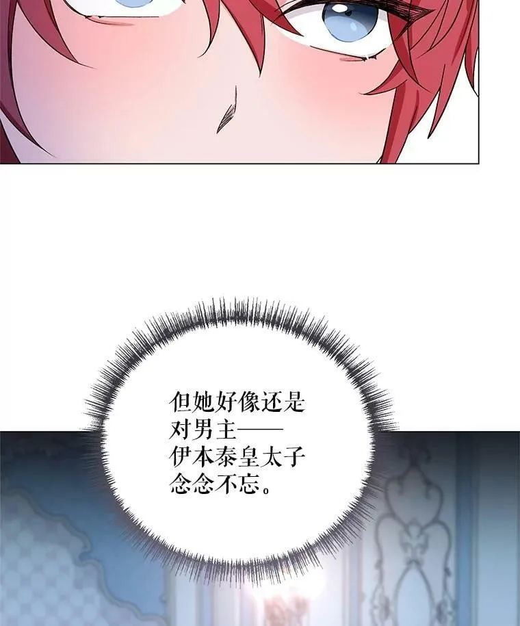 29.达成合作 第31页