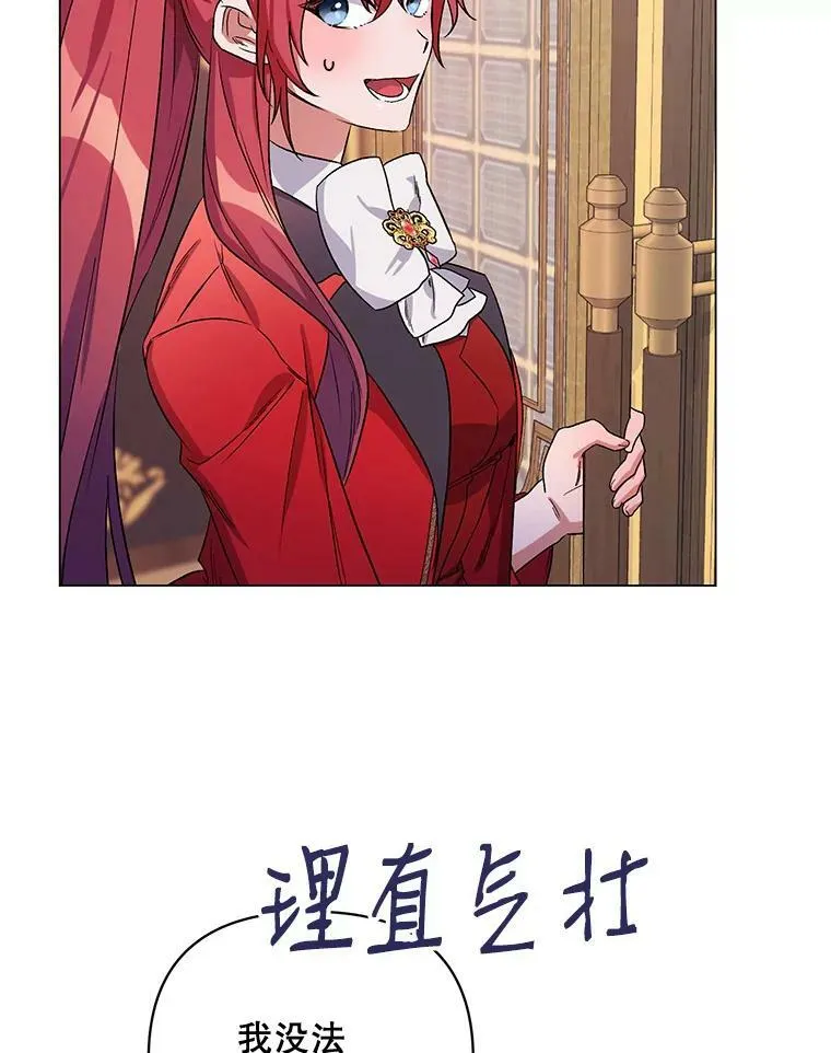 29.达成合作 第48页