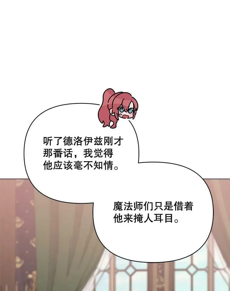 29.达成合作 第50页