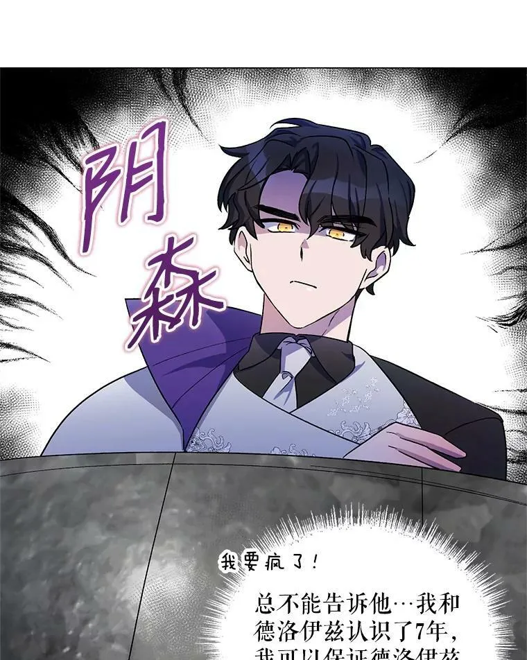 29.达成合作 第55页