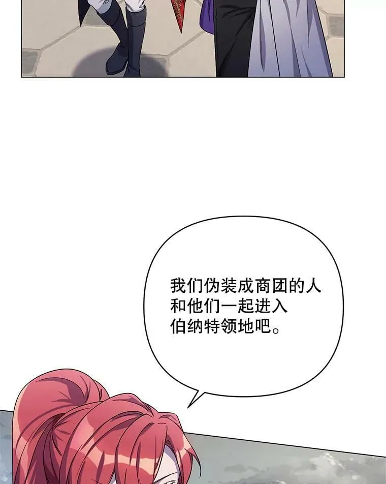 29.达成合作 第58页