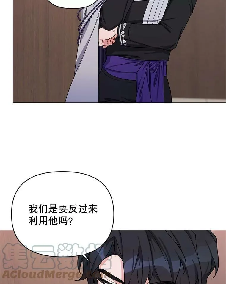 29.达成合作 第61页