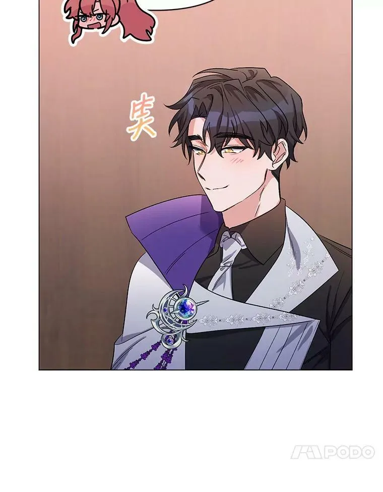 29.达成合作 第92页