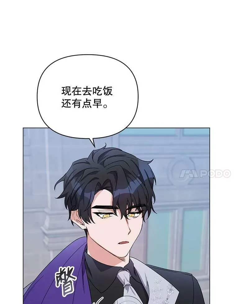 29.达成合作 第99页