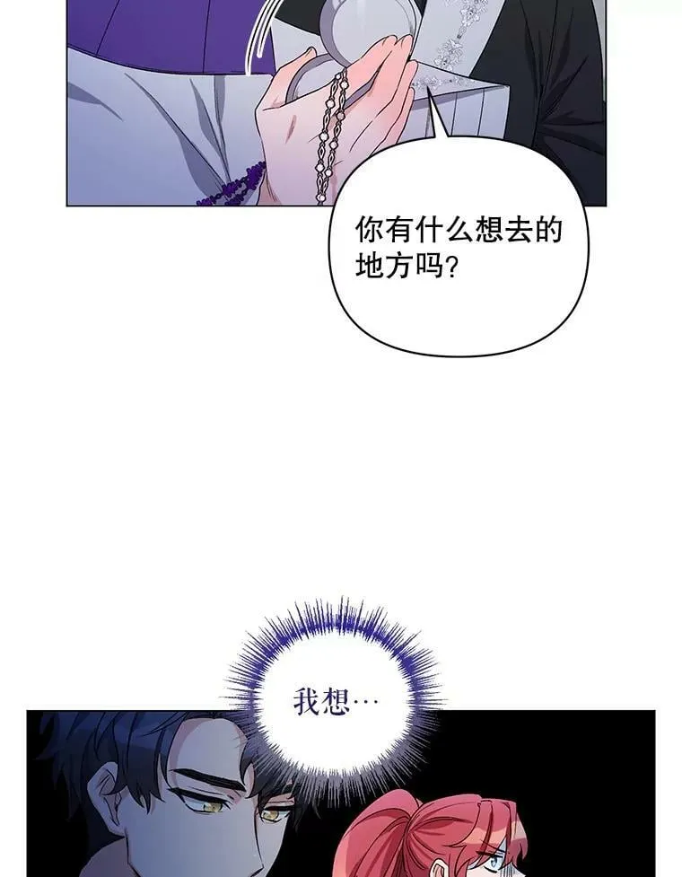 29.达成合作 第100页