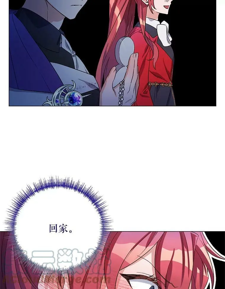 29.达成合作 第101页