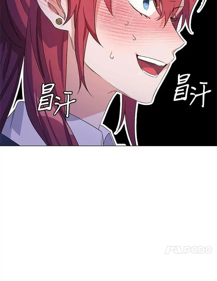 29.达成合作 第102页