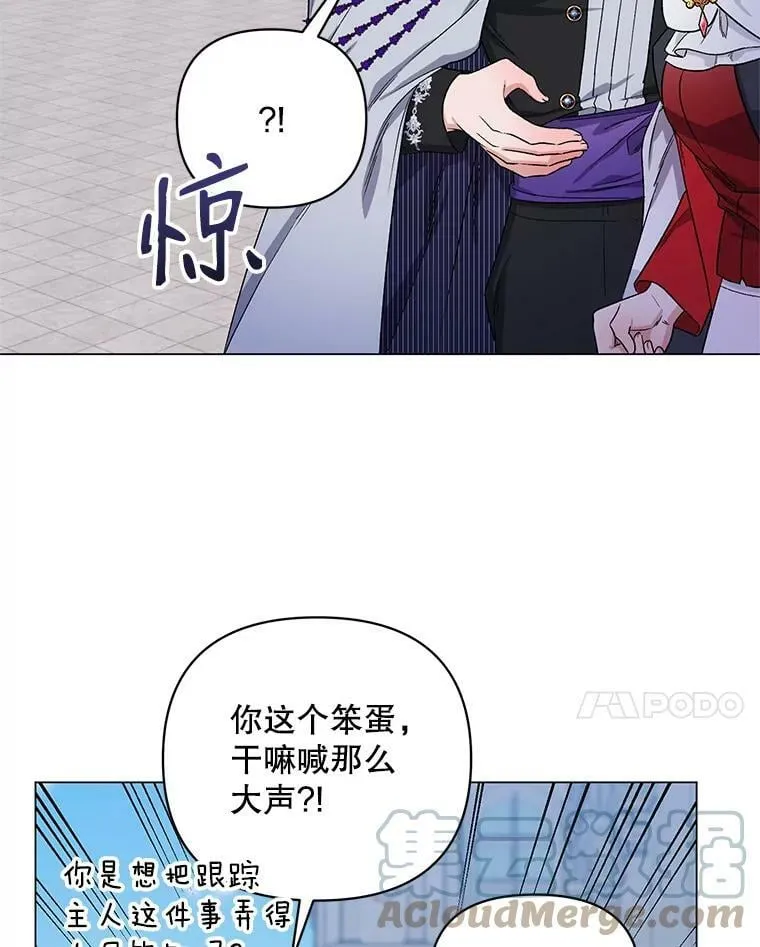 29.达成合作 第109页