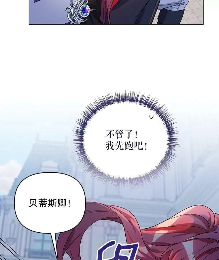 29.达成合作 第112页